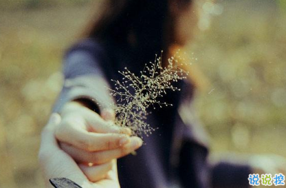 看透生活的伤感说说带图片精选句子 看透生活的伤感说说带图片精选句子