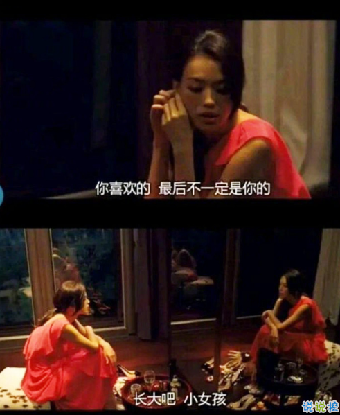 很唯美的爱情说说带图片大全 很唯美的爱情说说带图片大全