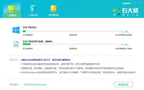 如何在线重装Win11系统 如何在线重装Win11系统