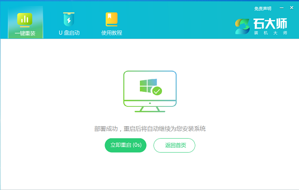 如何在线重装Win11系统 如何在线重装Win11系统
