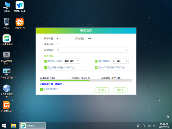 如何在线重装Win11系统 如何在线重装Win11系统