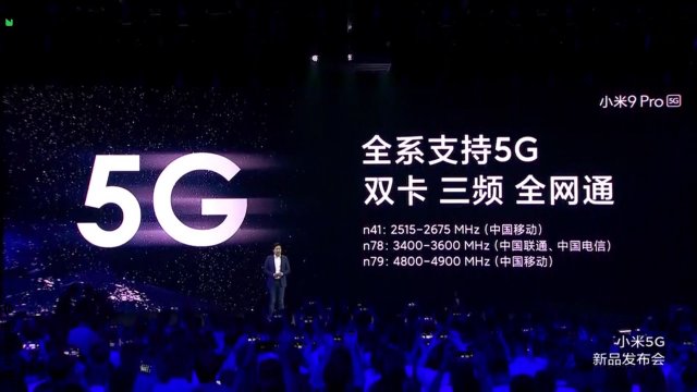 小米5G新品发布会是什么情况?小米发布了哪些新品? 小米5G新品发布会是什么情况?小米发布了哪些新品?