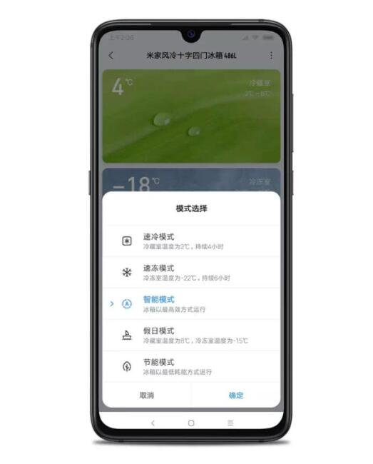 最低999元的小米牌冰箱来了!还有什么是雷军做不了的 最低999元的小米牌冰箱来了!还有什么是雷军做不了的