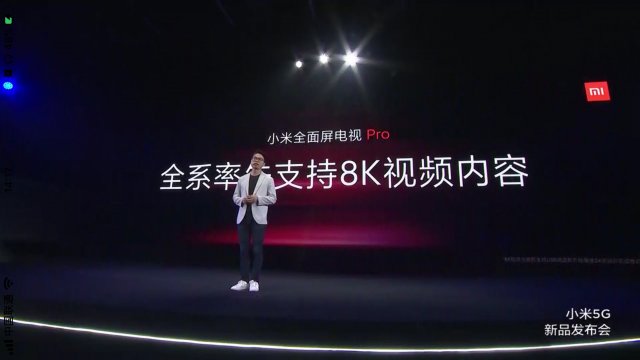小米5G新品发布会是什么情况?小米发布了哪些新品? 小米5G新品发布会是什么情况?小米发布了哪些新品?