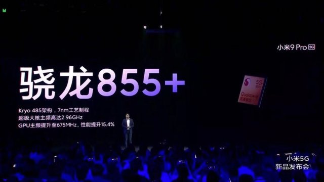 小米5G新品发布会是什么情况?小米发布了哪些新品? 小米5G新品发布会是什么情况?小米发布了哪些新品?