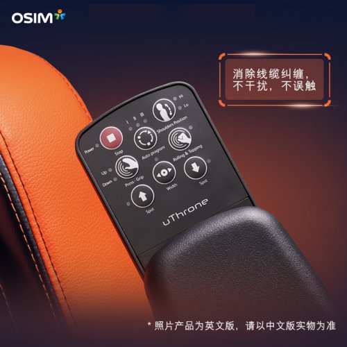 【硬核新品】按摩椅怎么选?OSIM傲胜电竞按摩椅全系列3款耀目同发 【硬核新品】按摩椅怎么选?OSIM傲胜电竞按摩椅全系列3款耀目同发