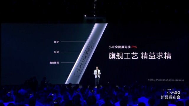 小米5G新品发布会是什么情况?小米发布了哪些新品? 小米5G新品发布会是什么情况?小米发布了哪些新品?