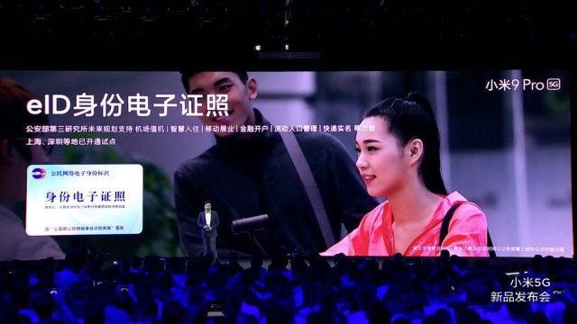 小米5G新品发布会是什么情况?小米发布了哪些新品? 小米5G新品发布会是什么情况?小米发布了哪些新品?