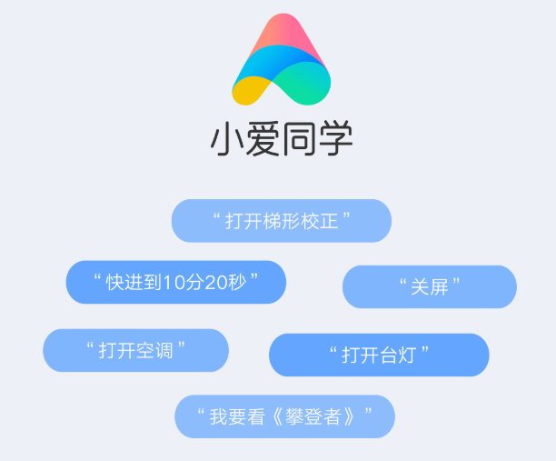 小米有品上新:5999元的米家激光投影仪,值得买吗? 小米有品上新:5999元的米家激光投影仪,值得买吗?