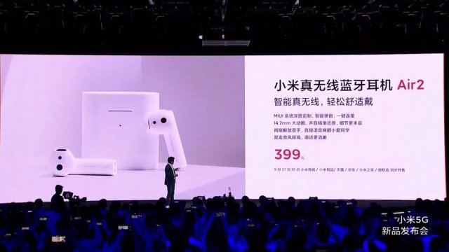 小米5G新品发布会是什么情况?小米发布了哪些新品? 小米5G新品发布会是什么情况?小米发布了哪些新品?