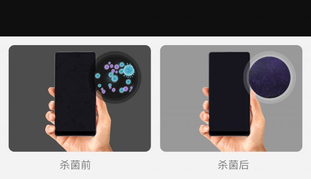 小米众筹:手机消毒,有必要专门买个紫外线杀菌消毒包吗? 小米众筹:手机消毒,有必要专门买个紫外线杀菌消毒包吗?