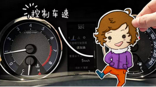 科目二时如何才能控制好车速 科目二时如何才能控制好车速
