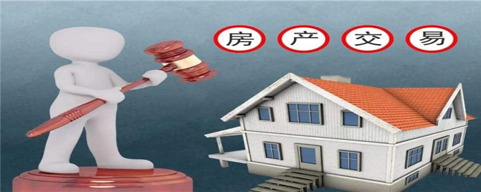 看房买房,买房流程,买房条件 看房买房,买房流程,买房条件