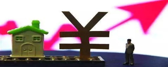 提前还款 提前还款