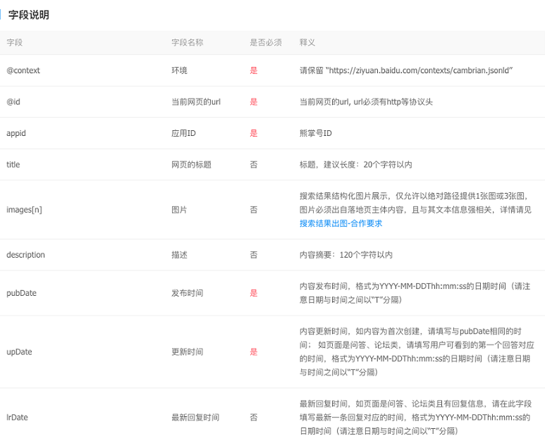 百度搜索引擎极光算法 百度搜索引擎极光算法