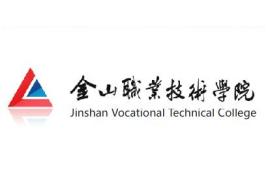 2021年金山职业技术学院选科要求对照表(在辽宁招生专业)