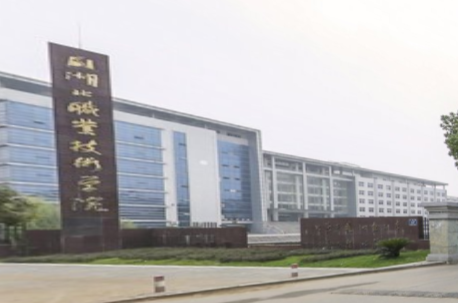 2021年湖北职业技术学院选科要求对照表(在辽宁招生专业)