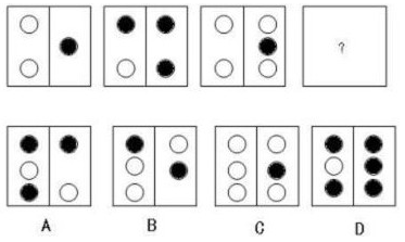 行测真题之判断推理图形推理典型例题精讲(13)