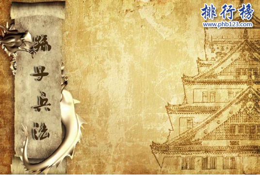 三大奇书四大神书