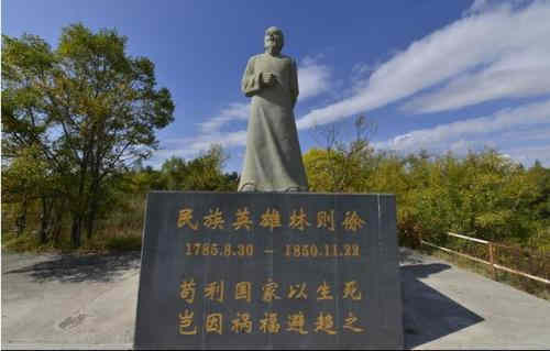 1850年11月22日：林则徐逝世