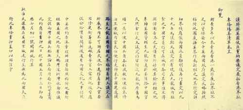 1898年06月09日：《展拓香港界址专条》签订
