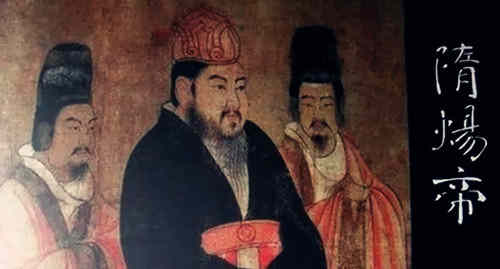 618年04月11日：隋炀帝杨广逝世