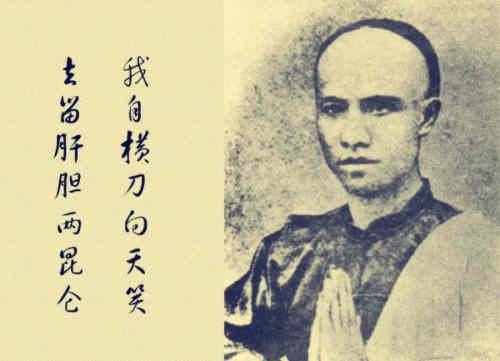 1865年03月10日：谭嗣同出生