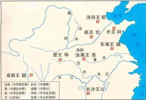 西晋分封诸王