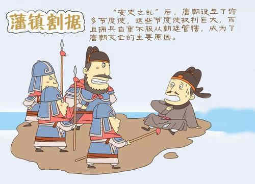 为什么藩镇割据延续了唐朝统治