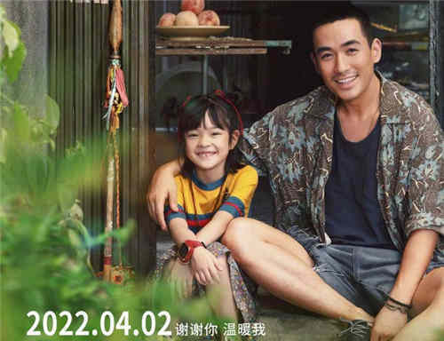 《人生大事》什么时候上映