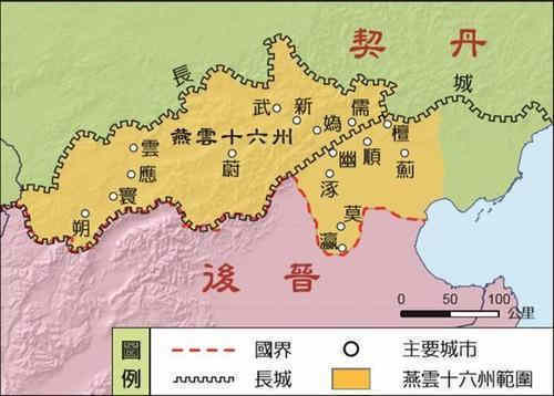 为什么明朝能收复燕云十六州而宋朝不能