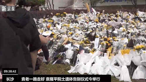 袁隆平遗体送别仪式在哪里举行