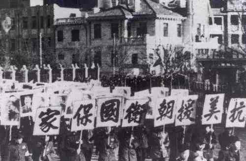 抗美援朝是哪一年哪一月开始的