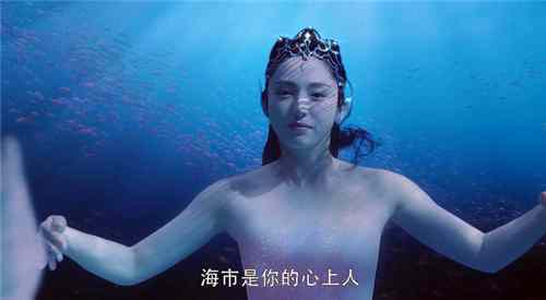 《斛珠夫人》方海市为什么要抓鲛人琅嬛