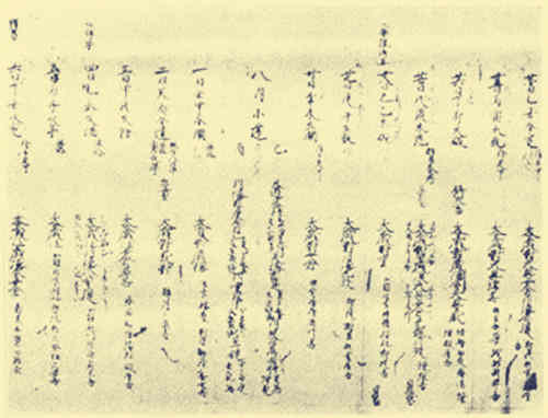 《麟德历》简介