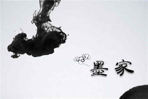 墨子的科学思想