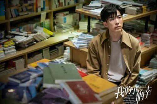 《我的小确幸》温少卿和温让是什么关系