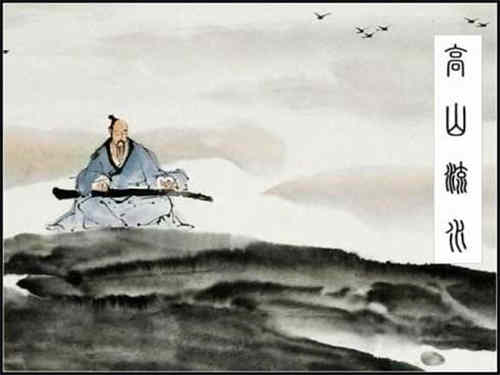 古琴名曲流水简介