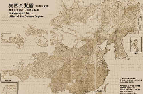 《康熙皇舆全览图》绘制完成的方法
