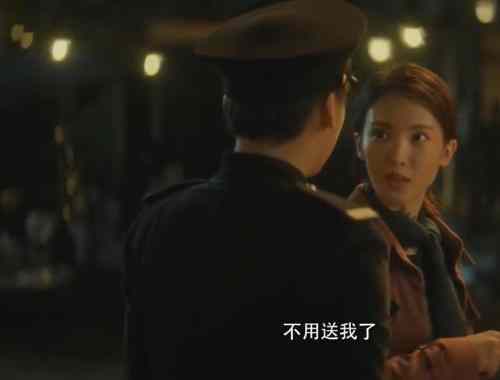 《隐秘而伟大》顾耀东打乱沈青禾计划