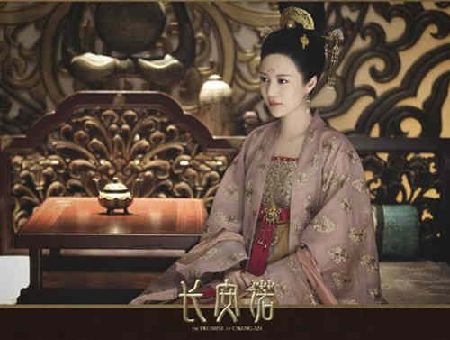 《长安诺》贺兰芸琪的结局