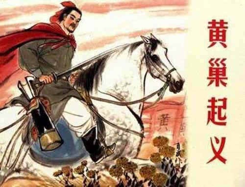 黄巢起义失败的根本原因是什么