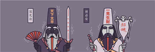 黑白无常为什么要分黑白