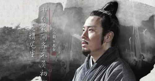 苏秦最后成功了吗
