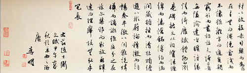 陆机《文赋》的翻译