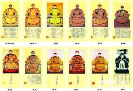 清朝十二个皇帝中最厉害的是哪位