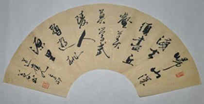 裴迪的诗有哪些_裴迪的诗都有什么_裴迪的诗风是什么