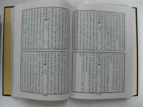 《江天一传》的原作及注释