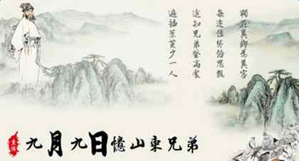 王维最有名的诗_王维最有名的诗有哪些_王维有名的诗盘点