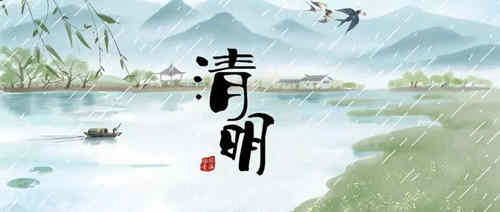 聪明节是哪个传统节日的别称